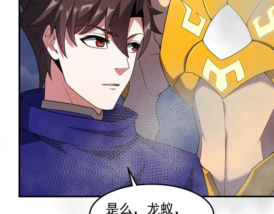 289 准神级群殴15