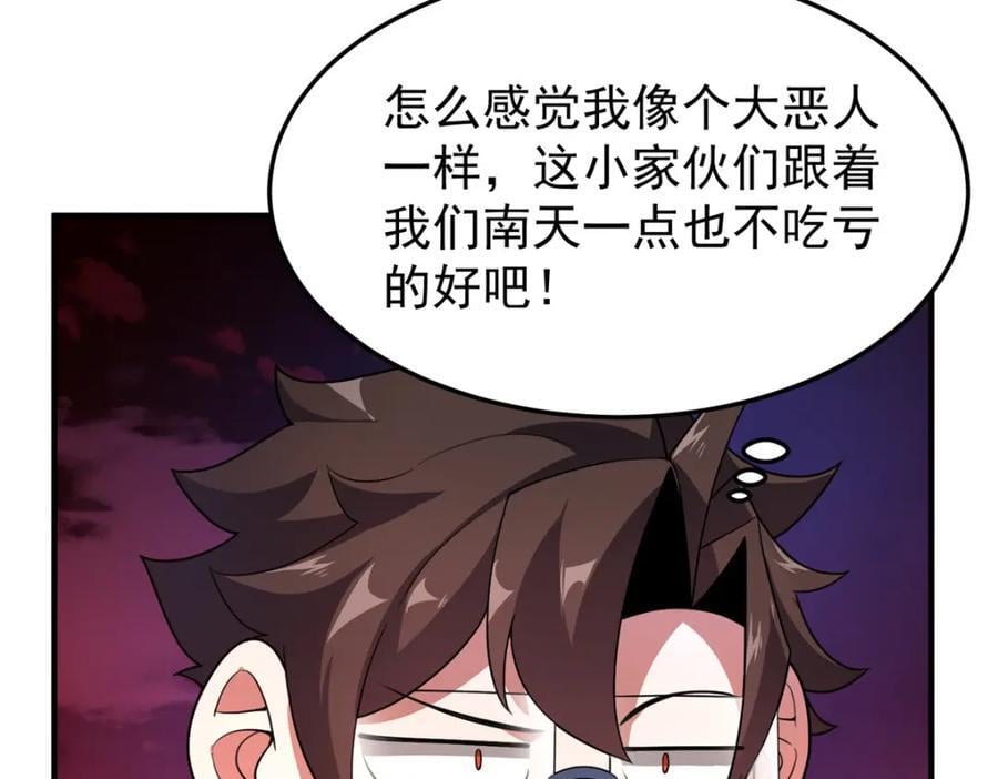 221 收编小麻雀81