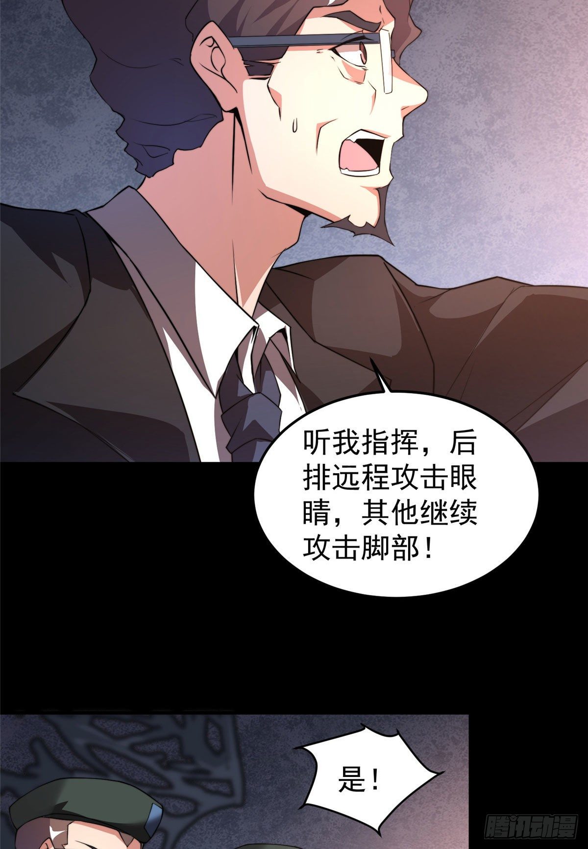 019 母蛛36