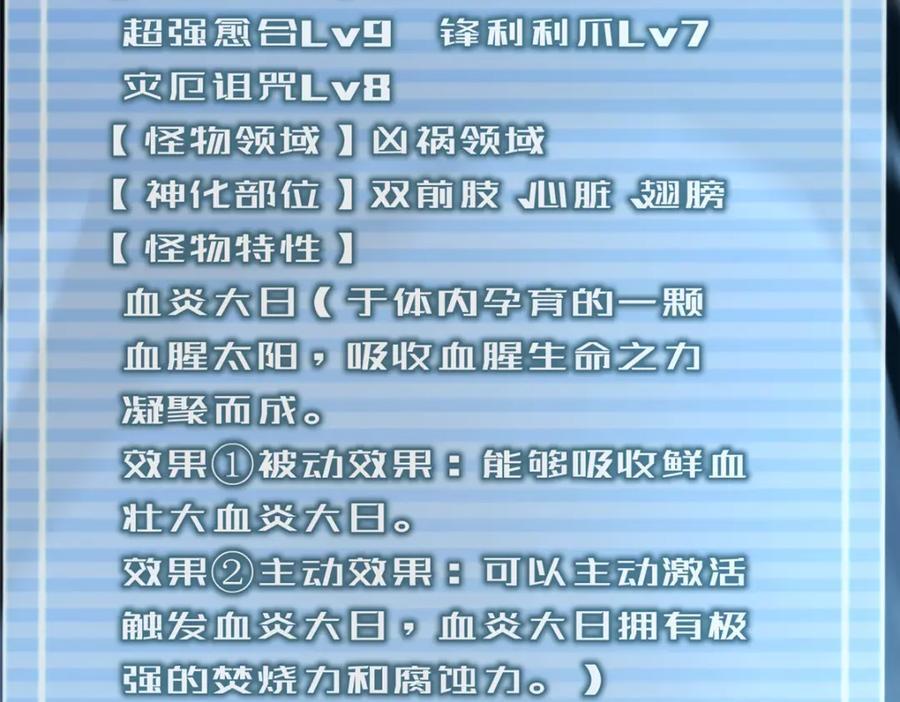 232 我是你老祖宗106
