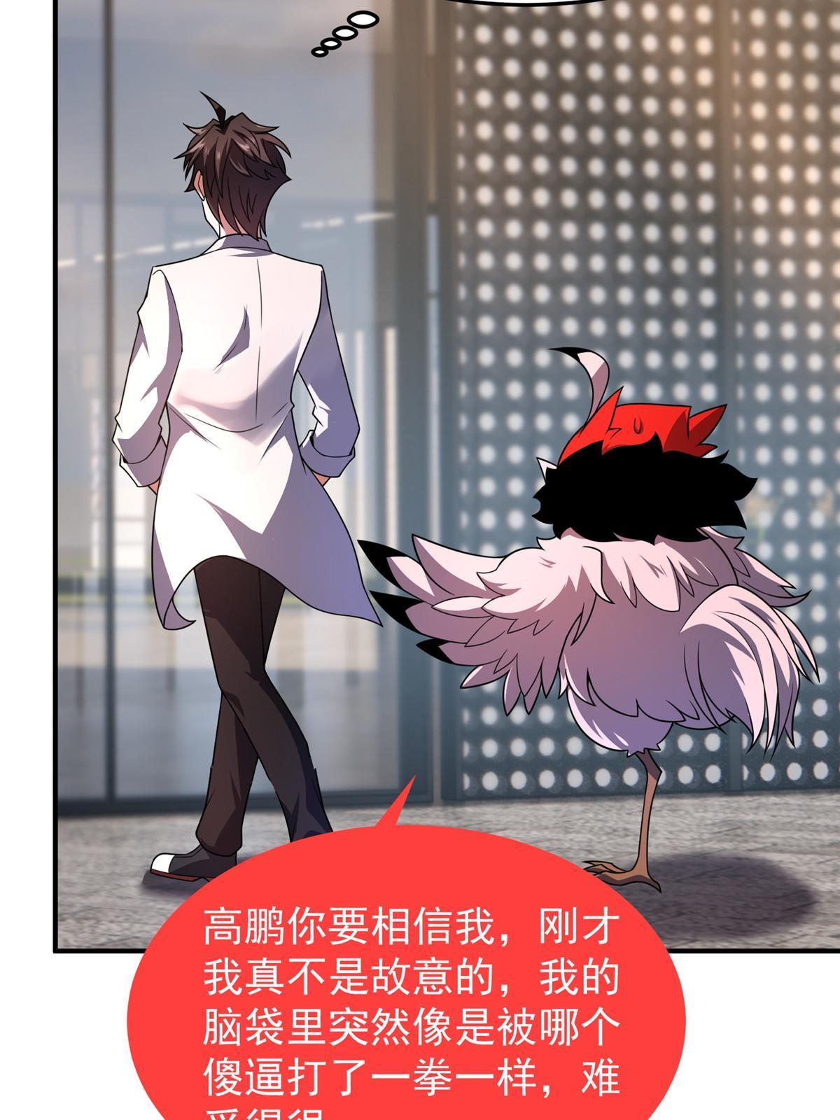 111 白金之手21