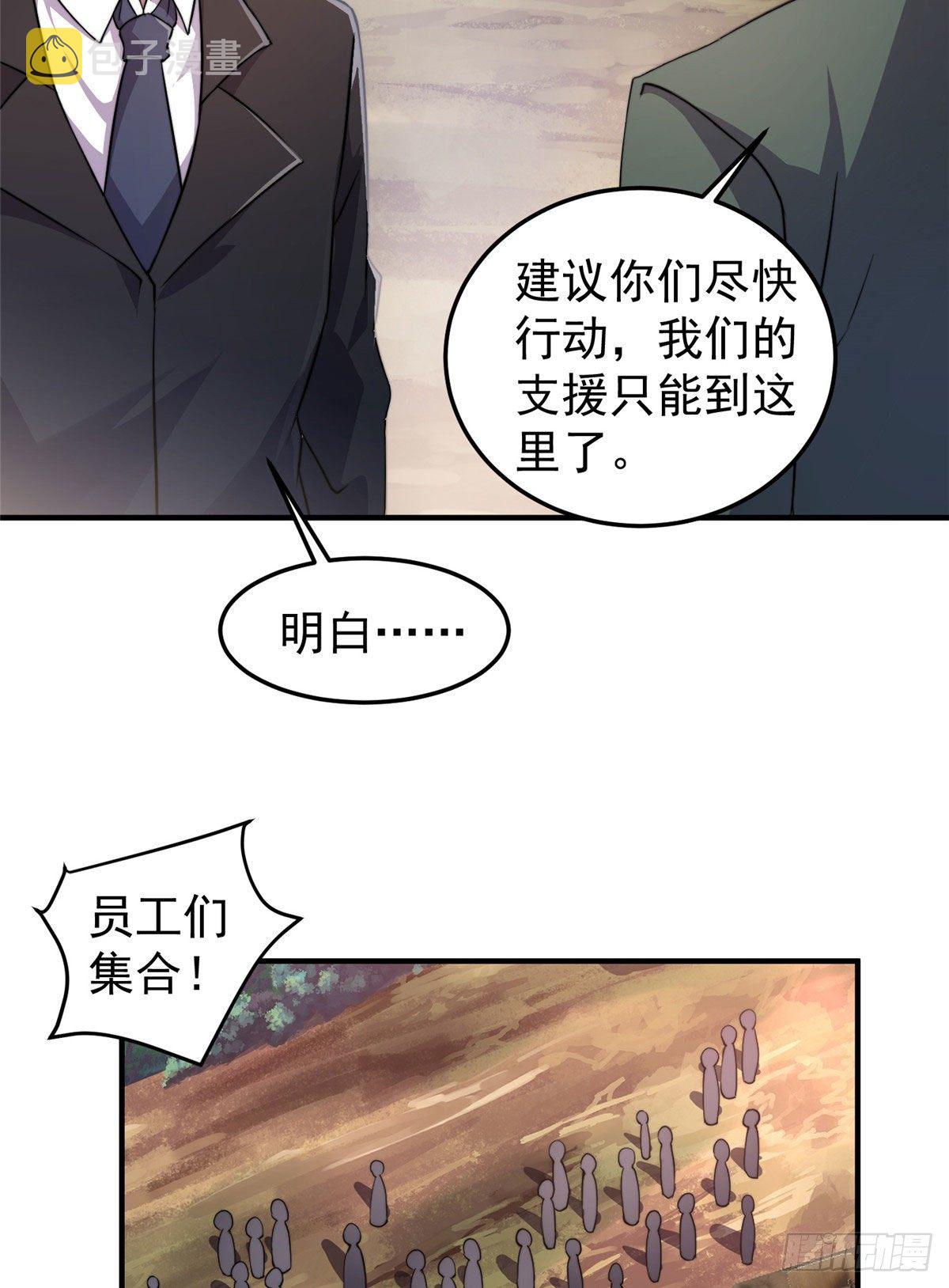 019 母蛛10