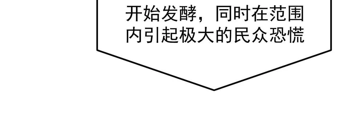 171 阿呆新能力37