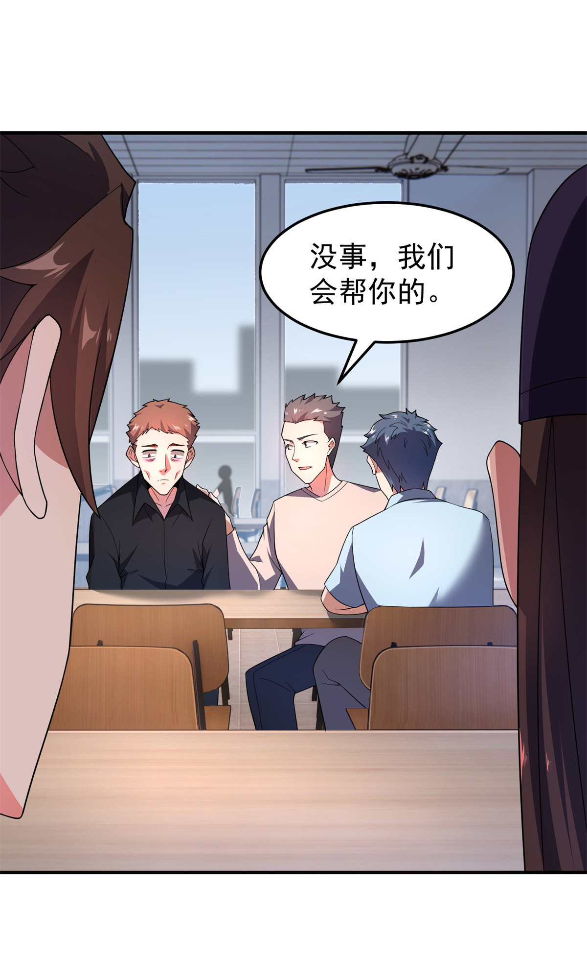 97 鬼魇19