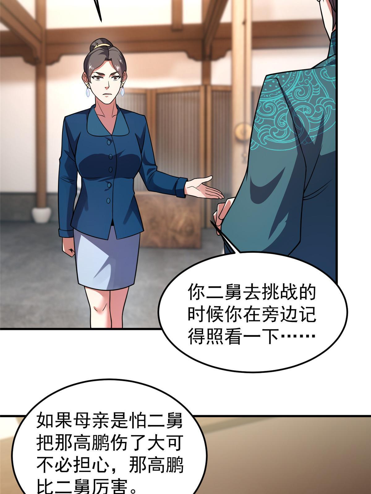 135 绿林沼泽红眼鳄王17
