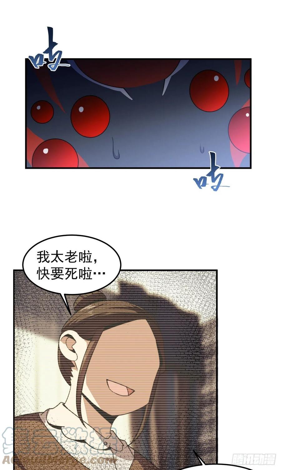042 你一定很难过吧39