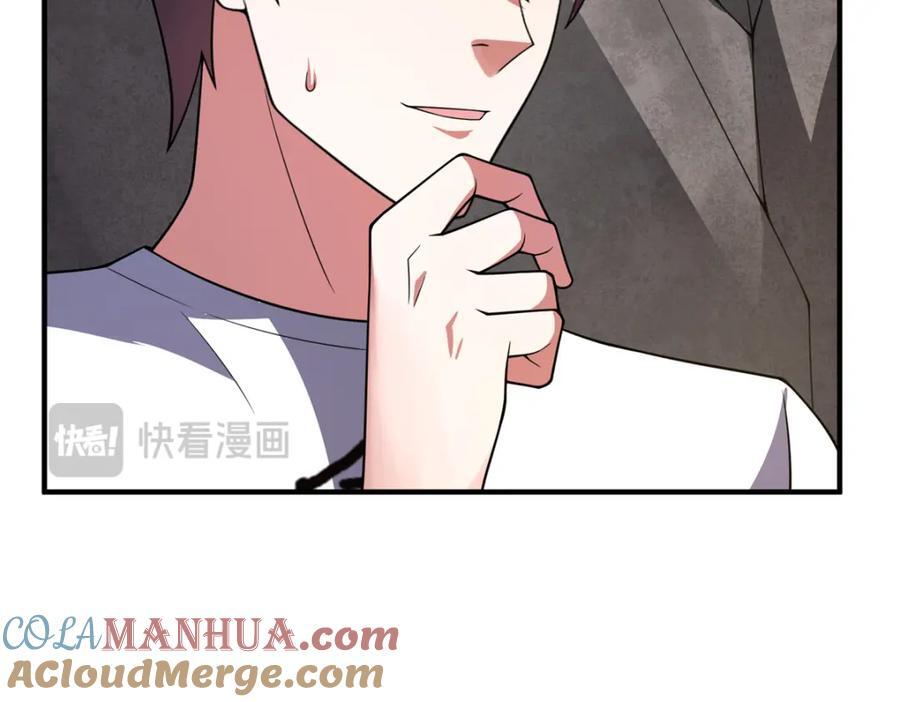 231 摆平白氏兄弟92