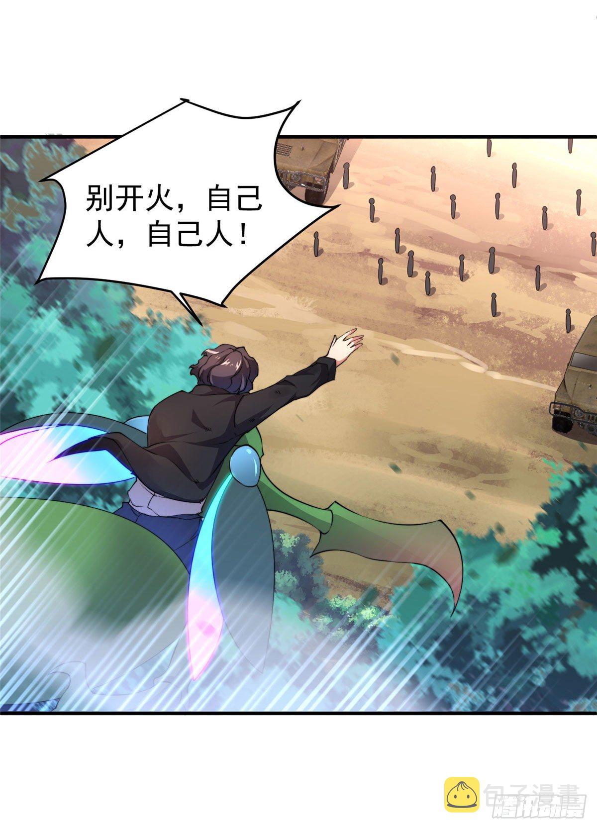 020 笼中训练5