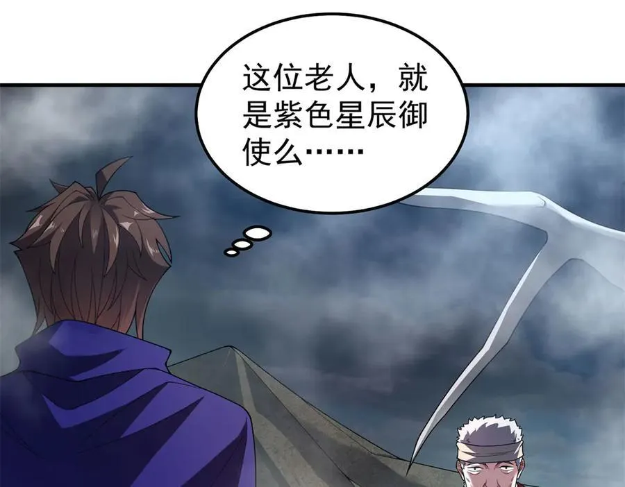 290 新的王2