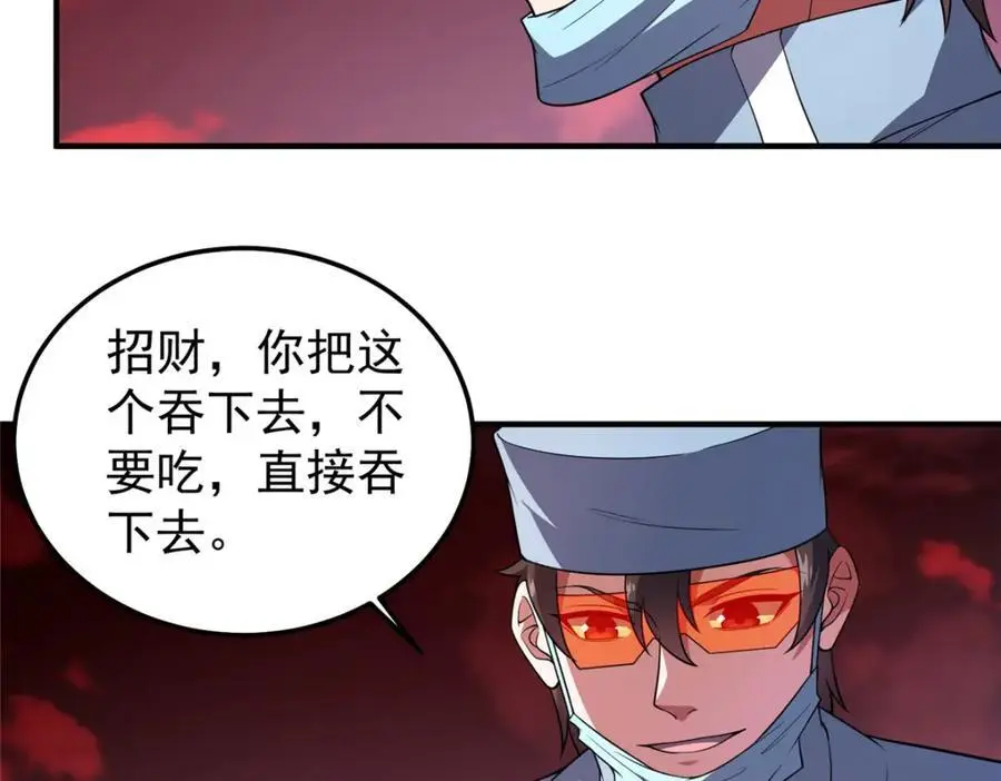 255 融合69
