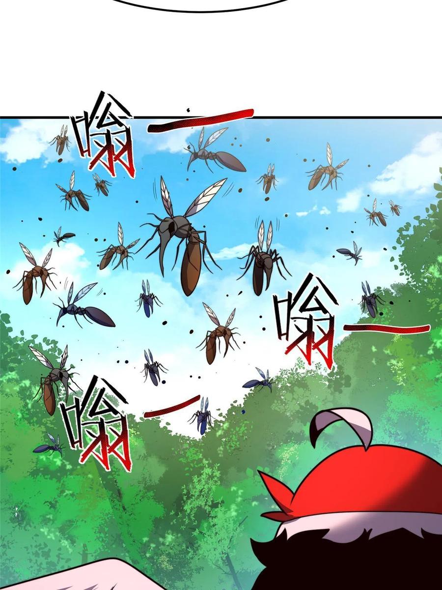 87 新的跟班10