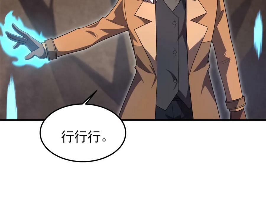 213 无尽轮回迷宫18