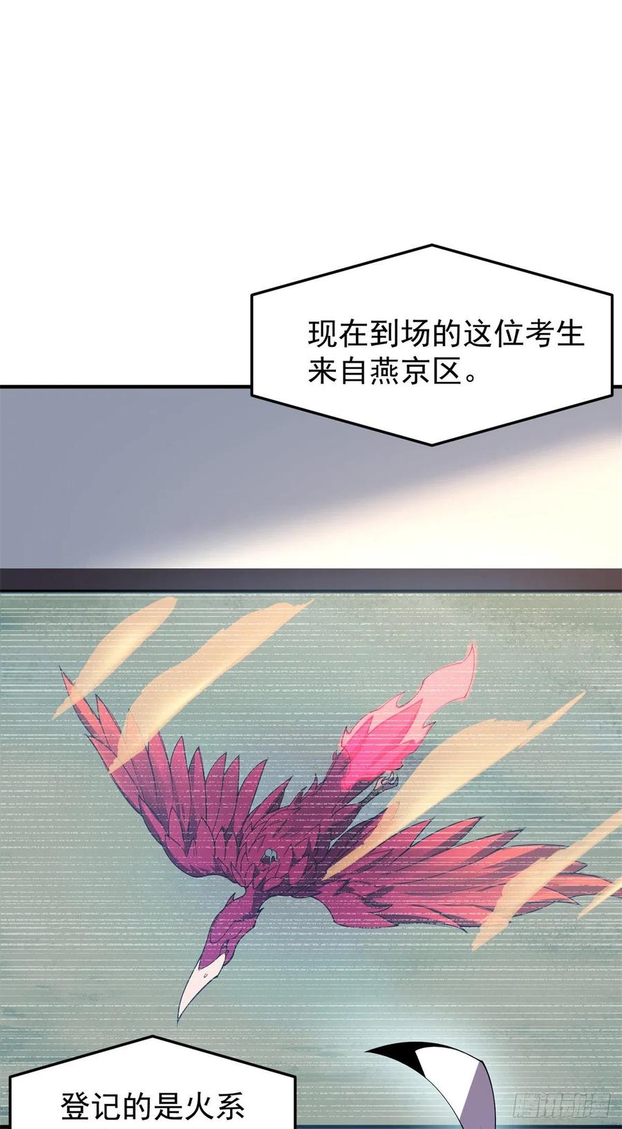 66 大赛开始36