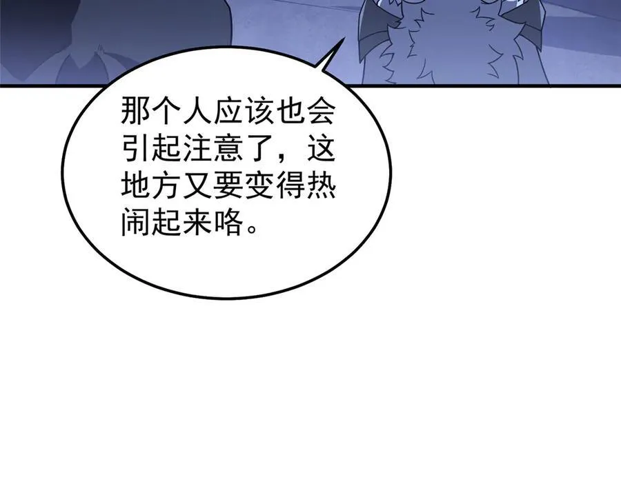 303 他什么来头43