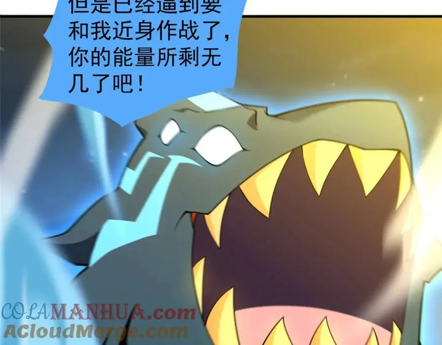 274 苦战60