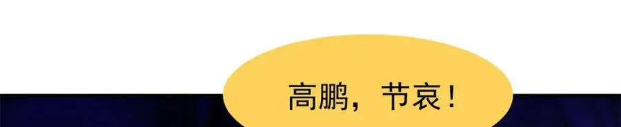 275 虚弱的胖胖73