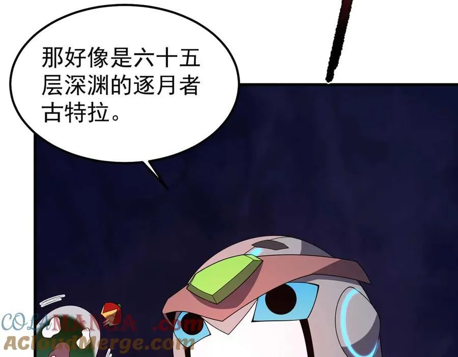 304 深渊小头目81