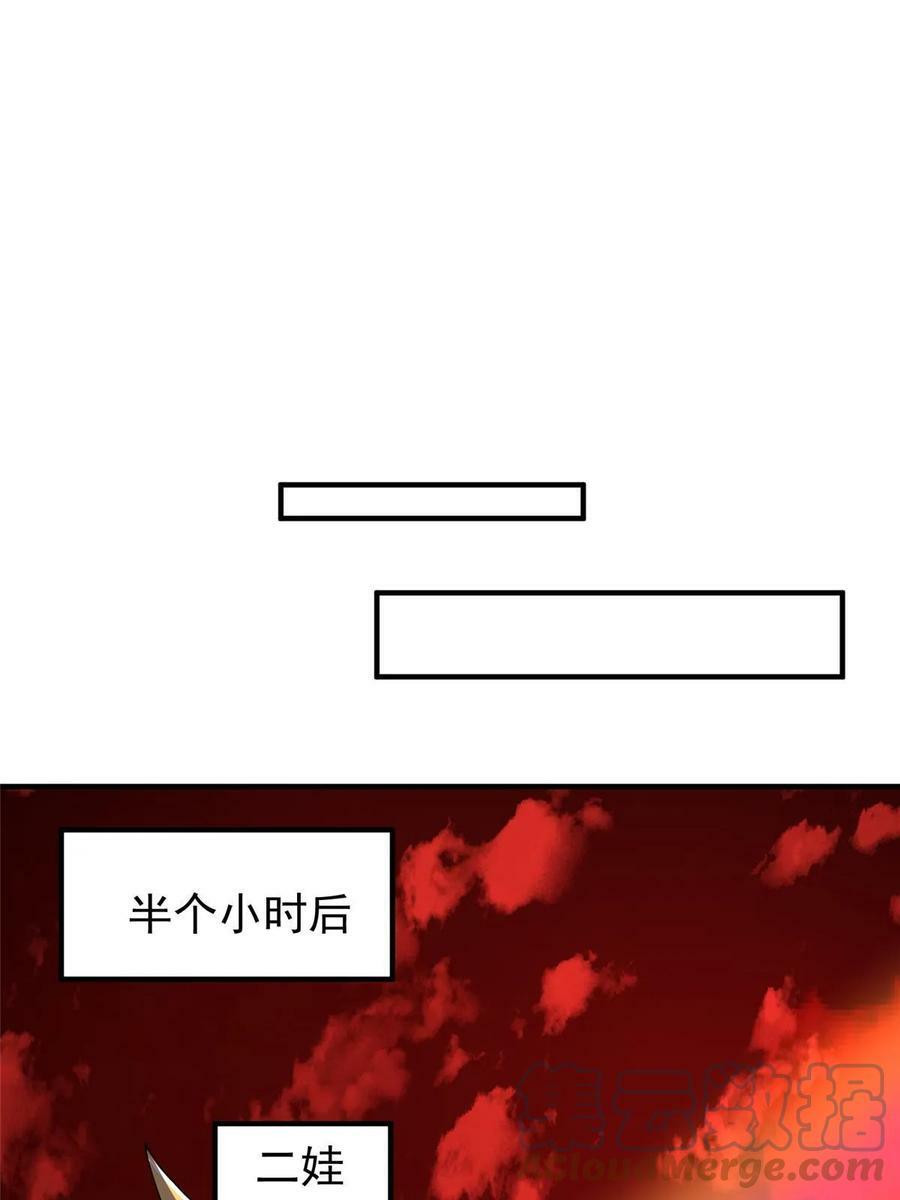 184 大银虫42