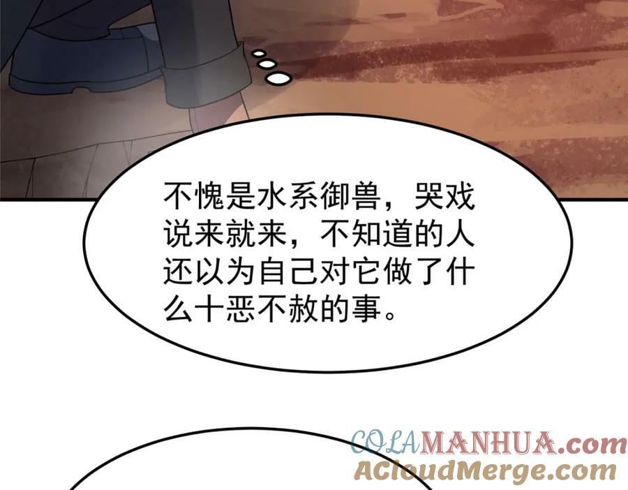 212 寻找迷宫之神20