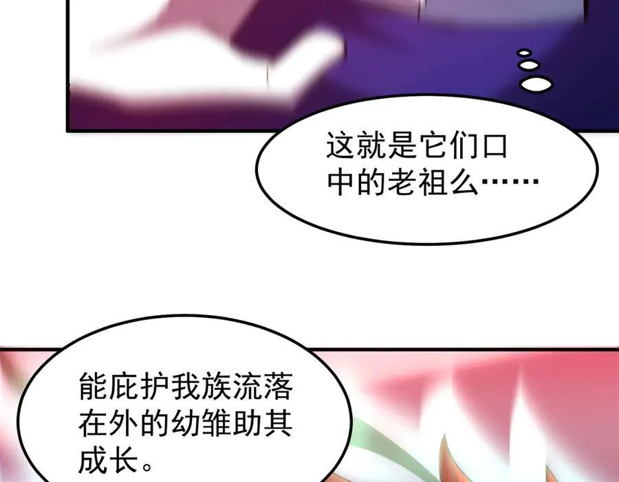 297 小黄“痛失”爱妻63