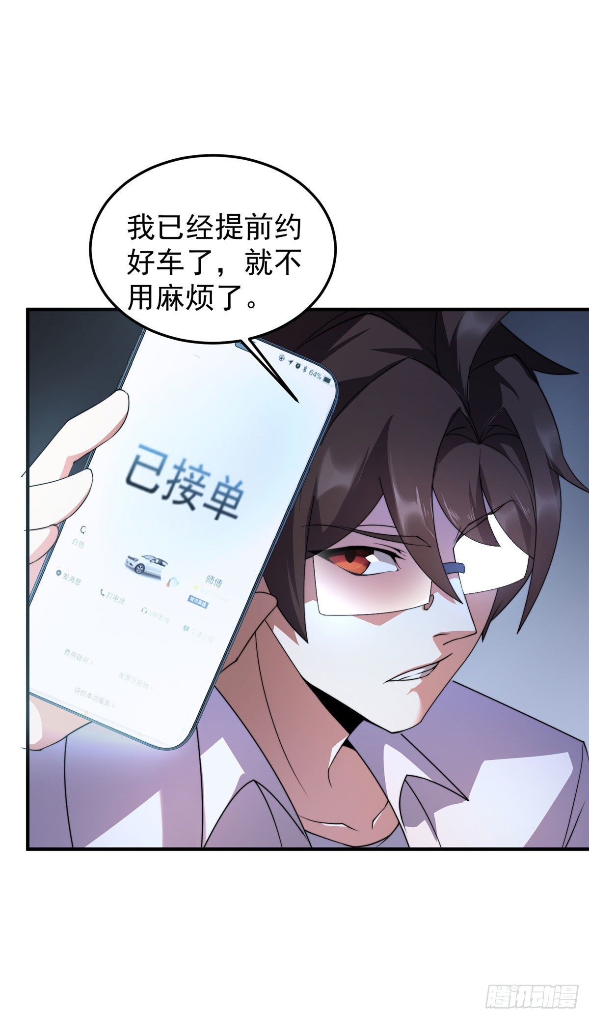 024 鸿门宴27