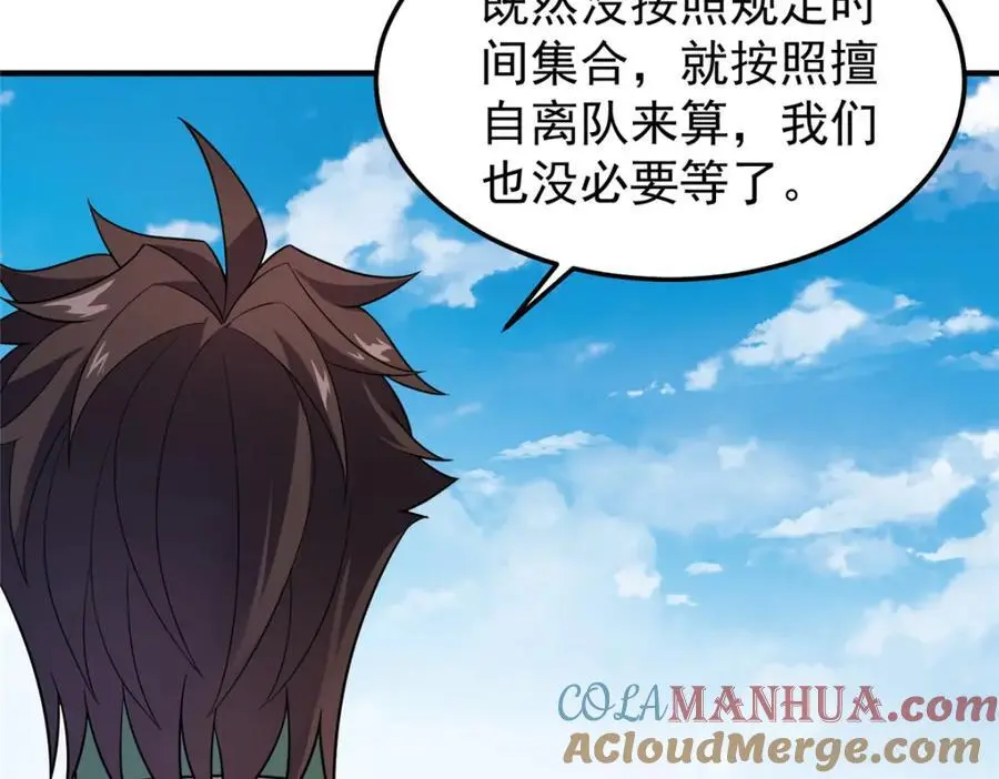264 队伍残缺68