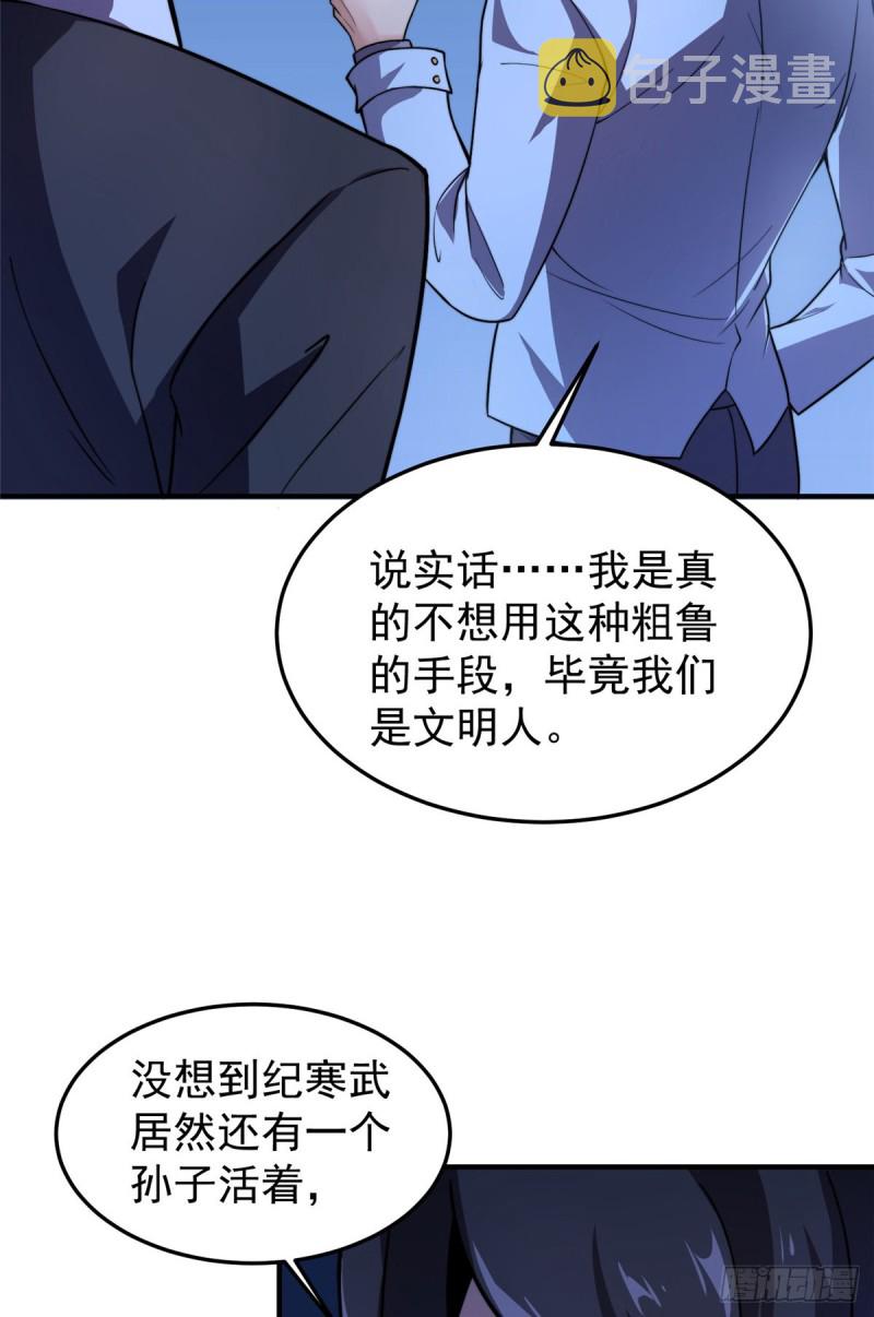 051 纪寒武3