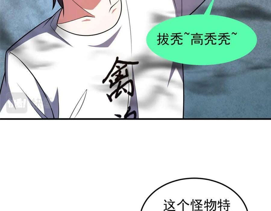 210 万事俱备14
