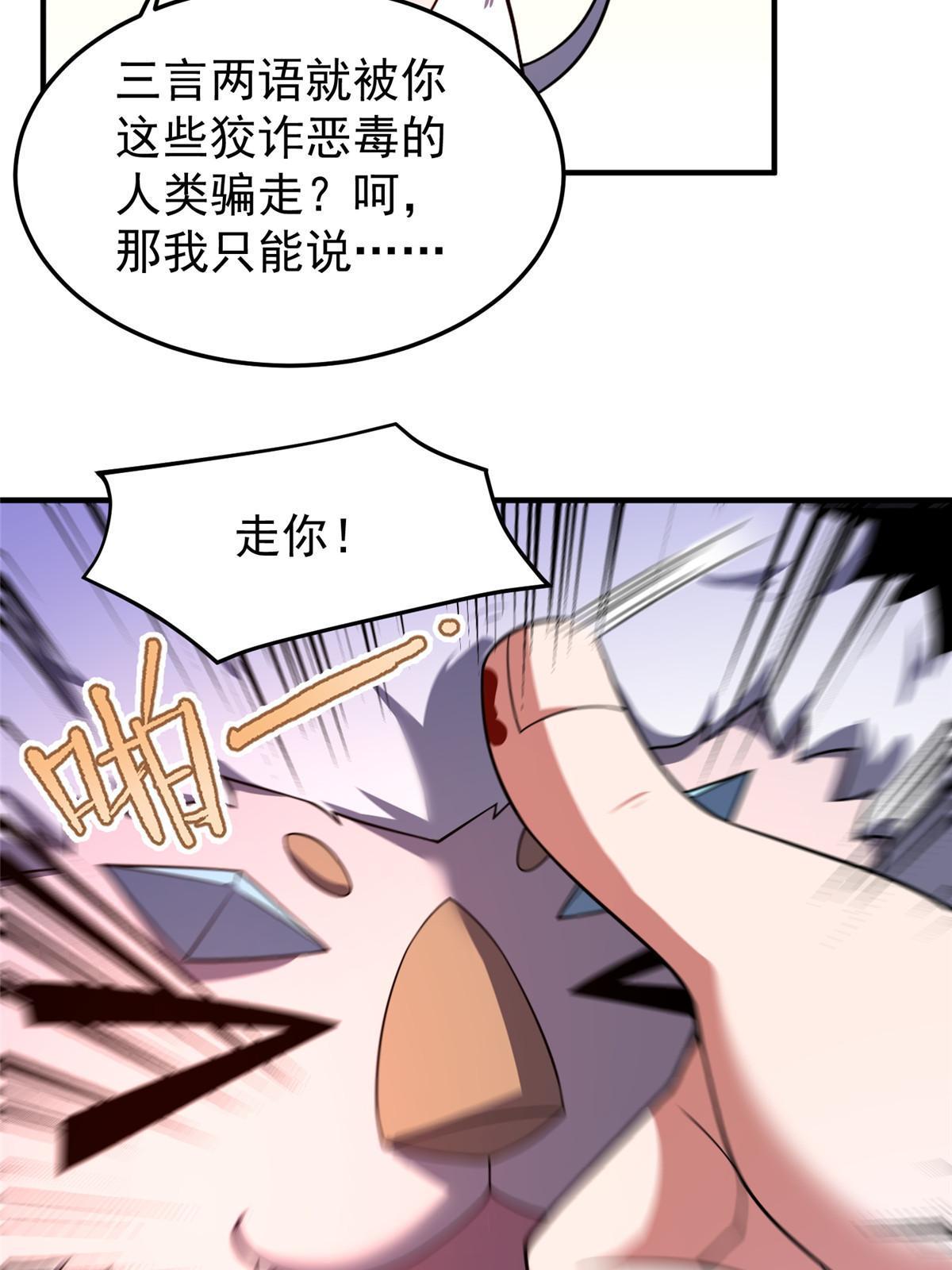 141 寒霜寂狮31
