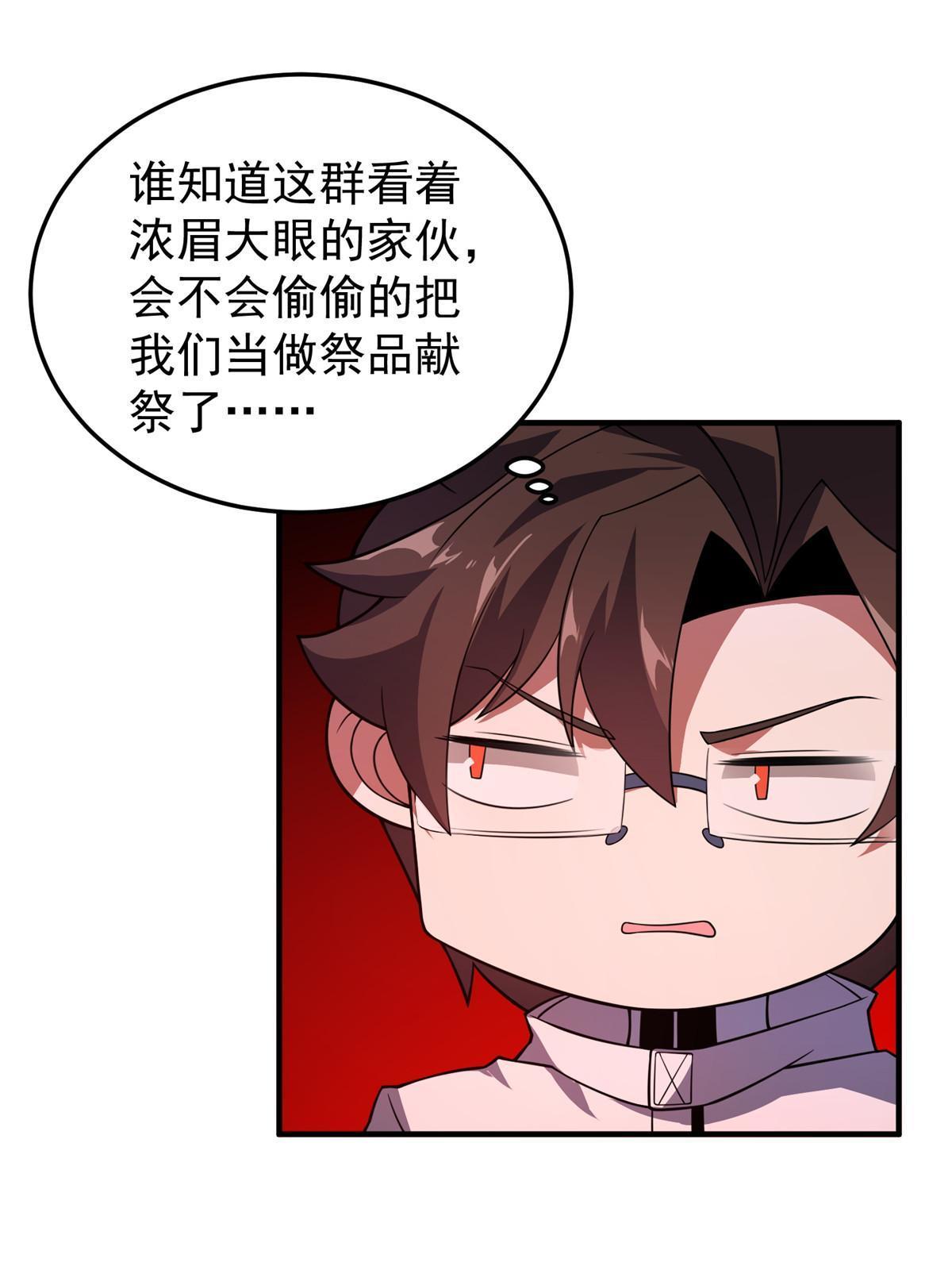 139 黑雾世界54