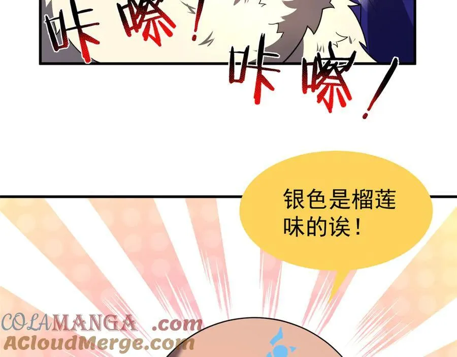 291 机械迷城100