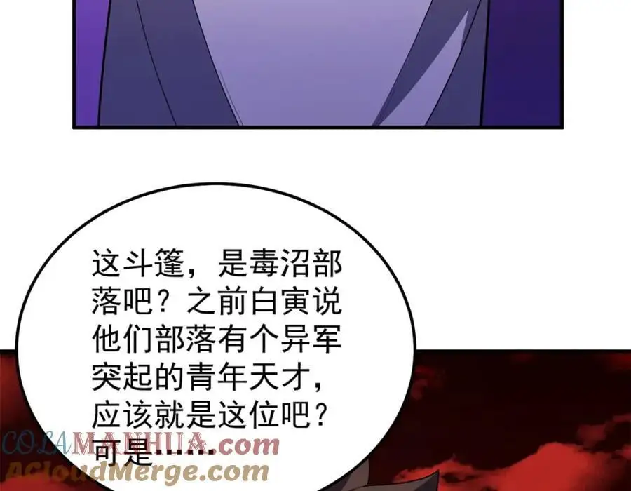 259 整个都绿了84