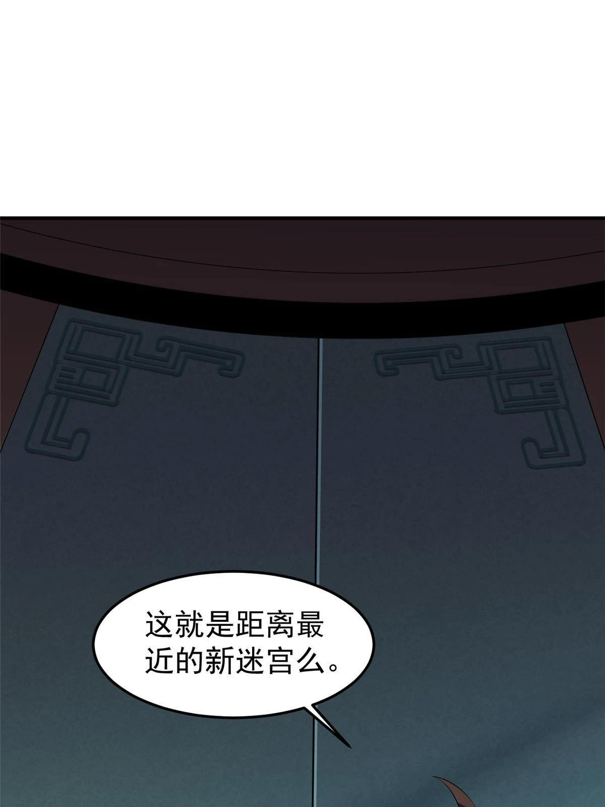 172 大紫失踪64