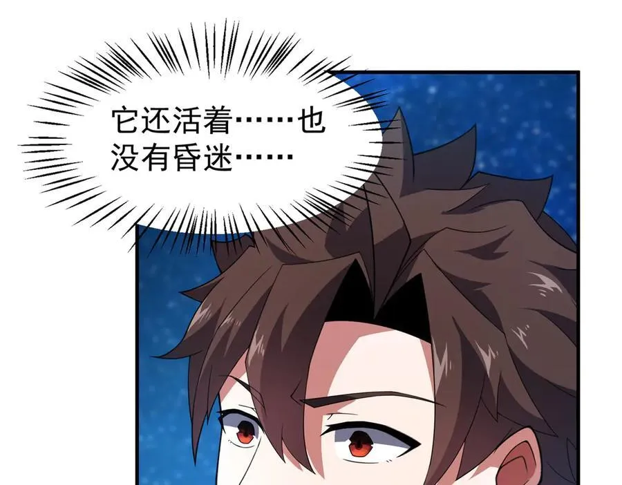 293 重伤的神明113
