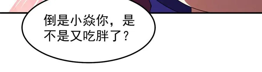 293 重伤的神明79