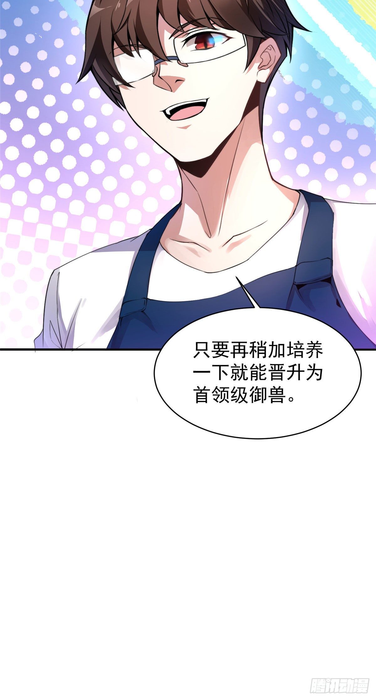 011 紫电血鼠40