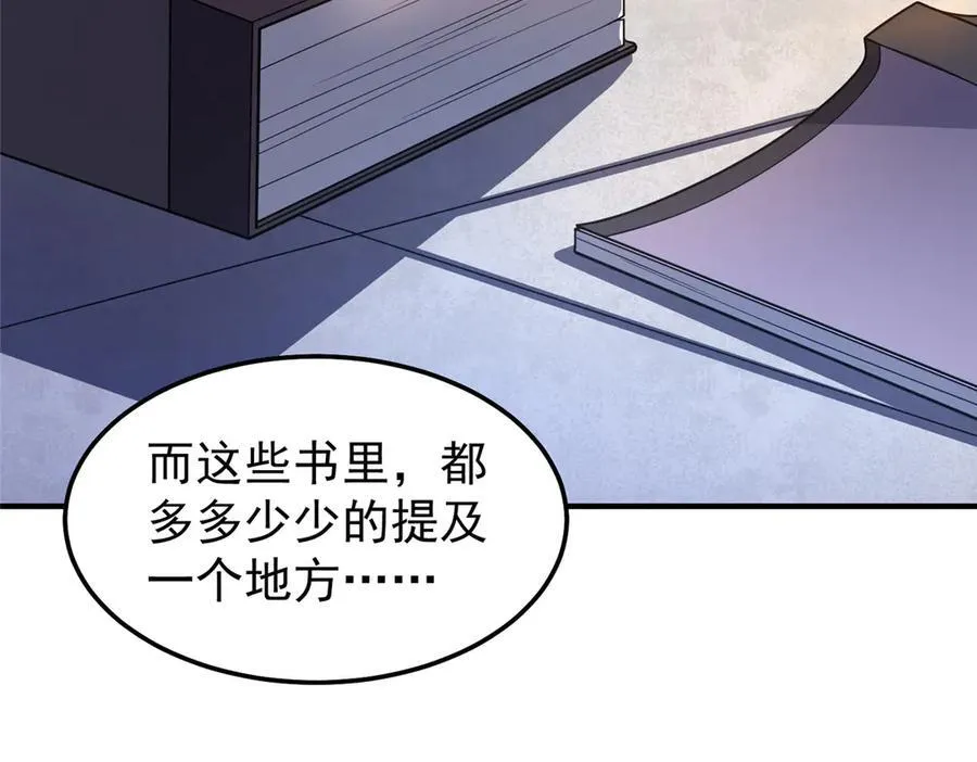 291 机械迷城37