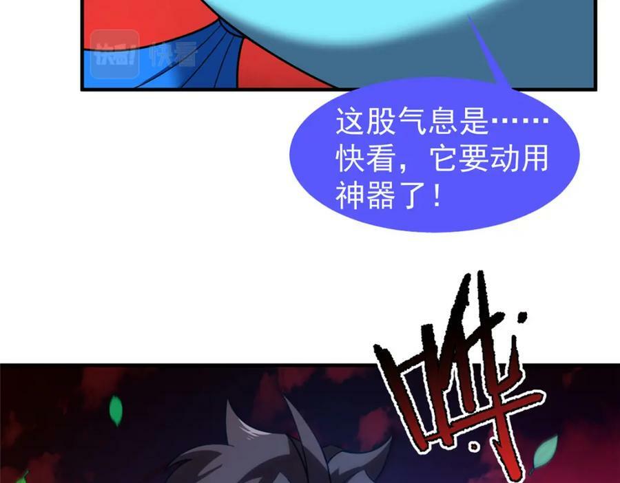 207 吞噬43