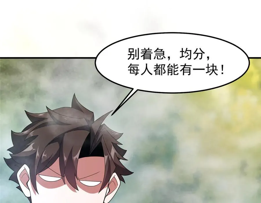 287 集体升级69