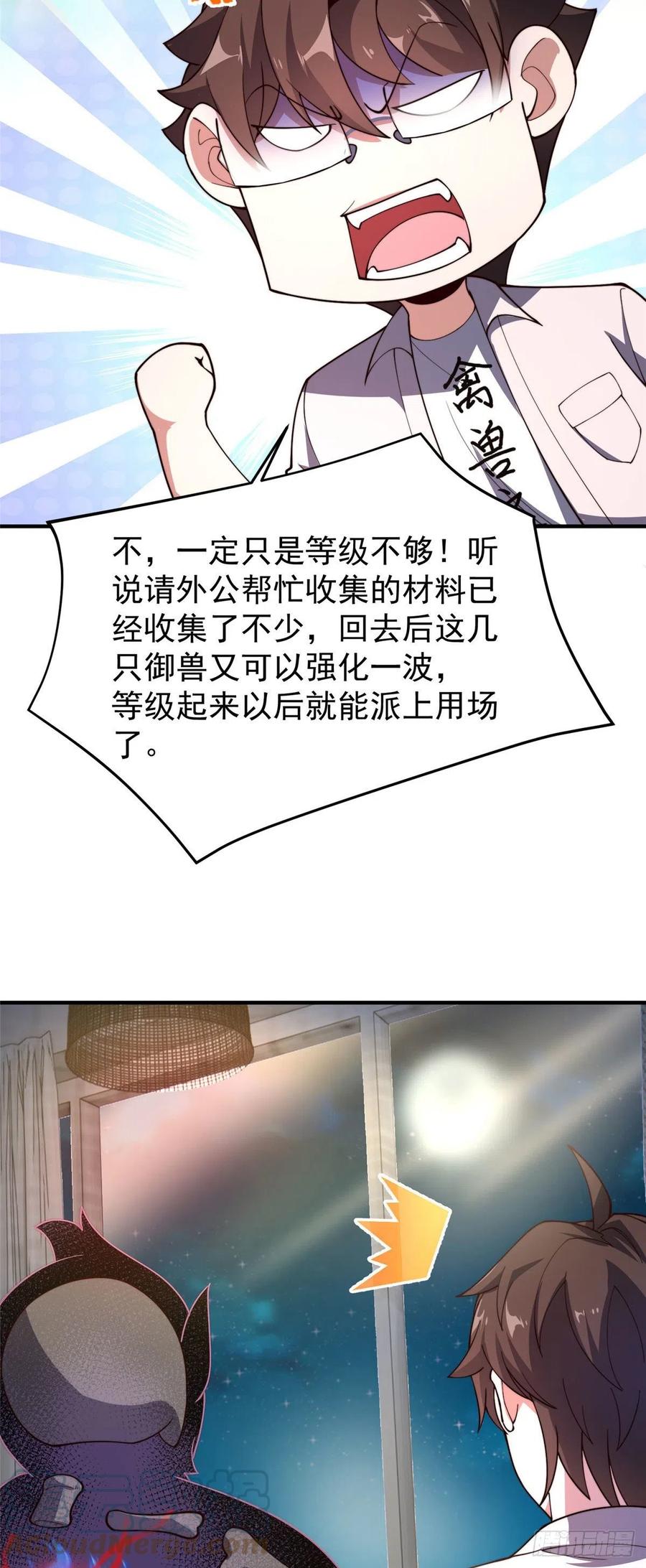 78 训练场的小小影子34