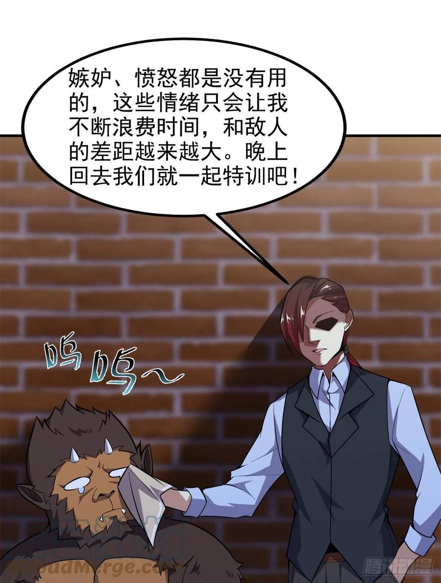 058 进化完美品质12
