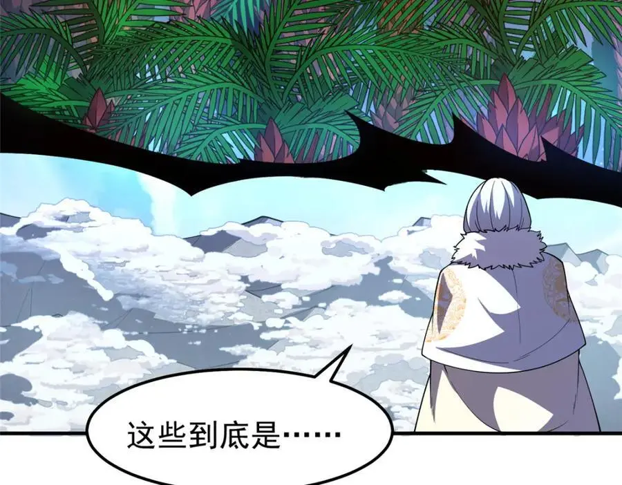 243 新的通道开启113