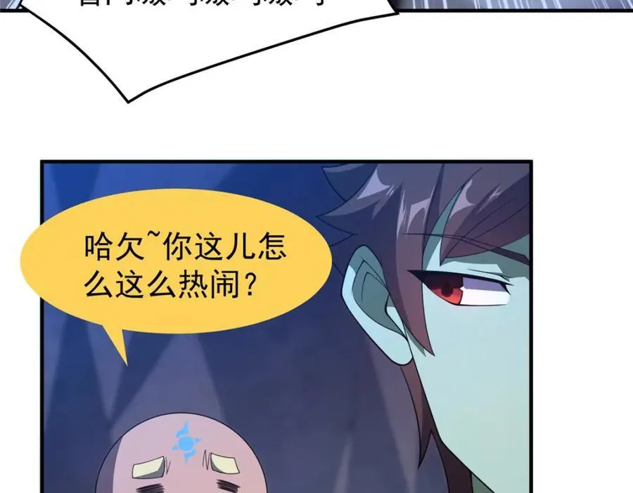 277 恢复真身27