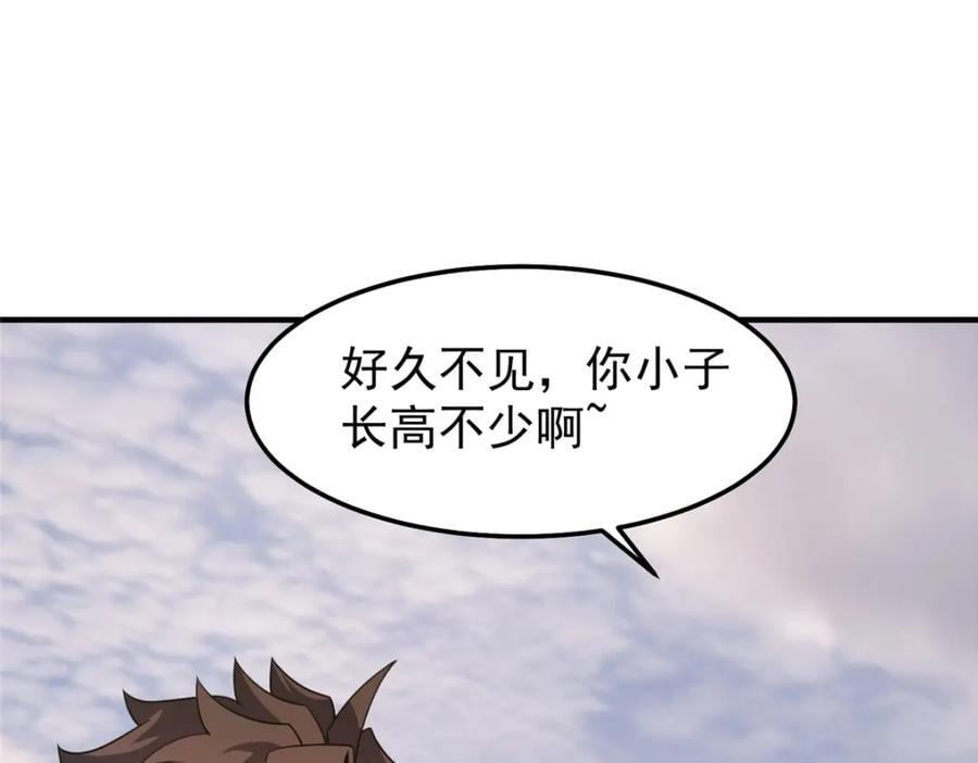 237 你们有孩子了？！98
