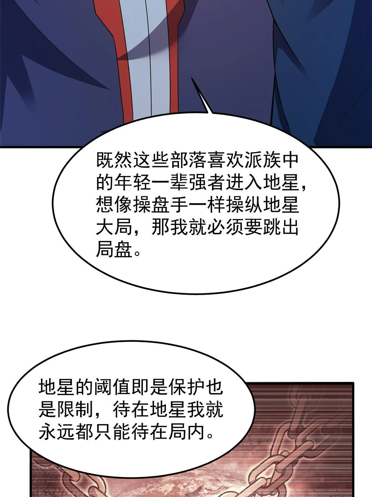 172 大紫失踪12