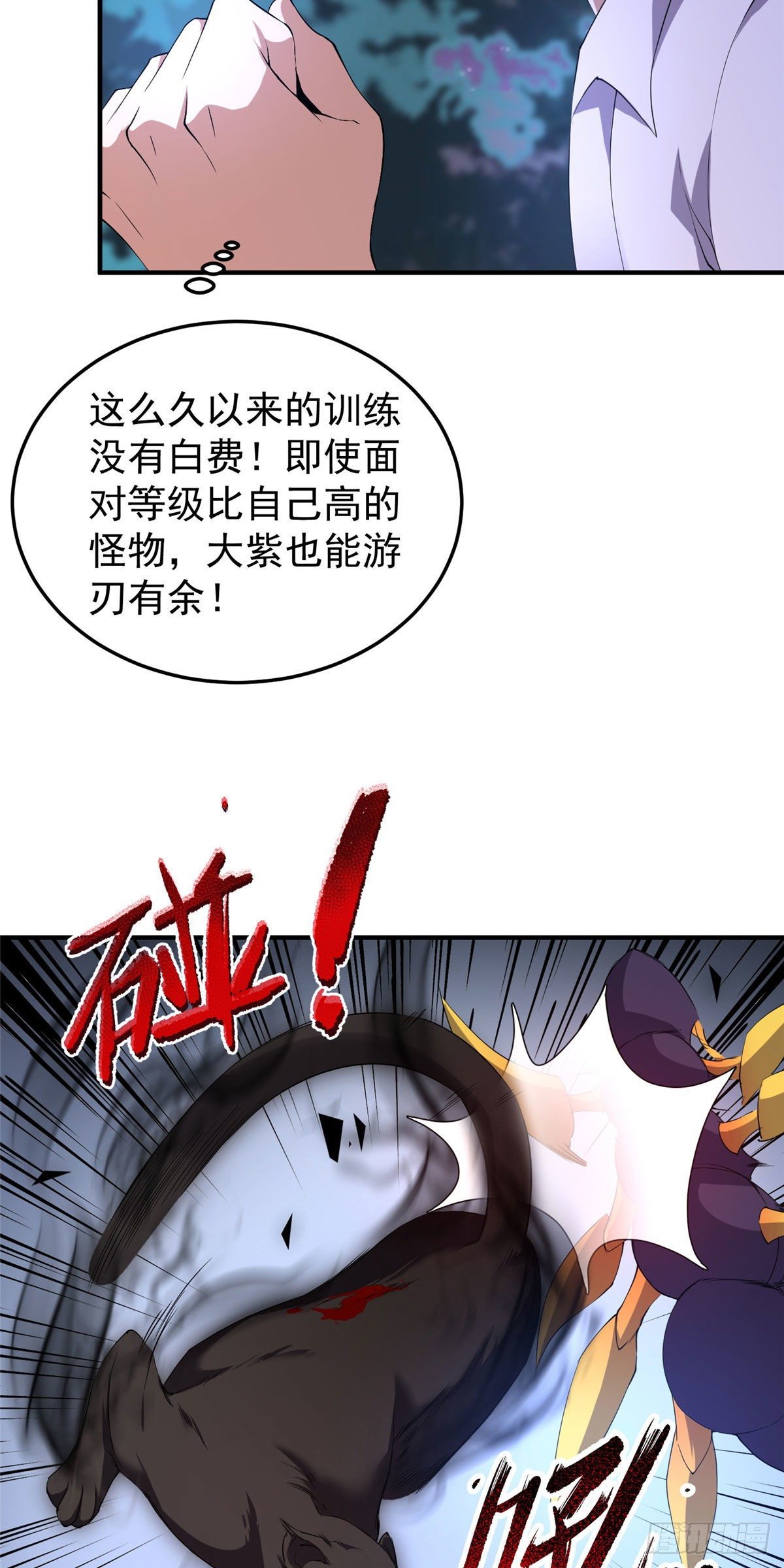 035 山谷里真正的霸主25