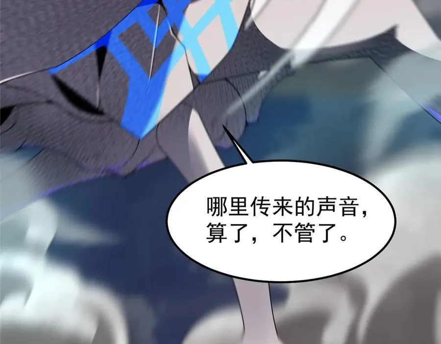 289 准神级群殴29