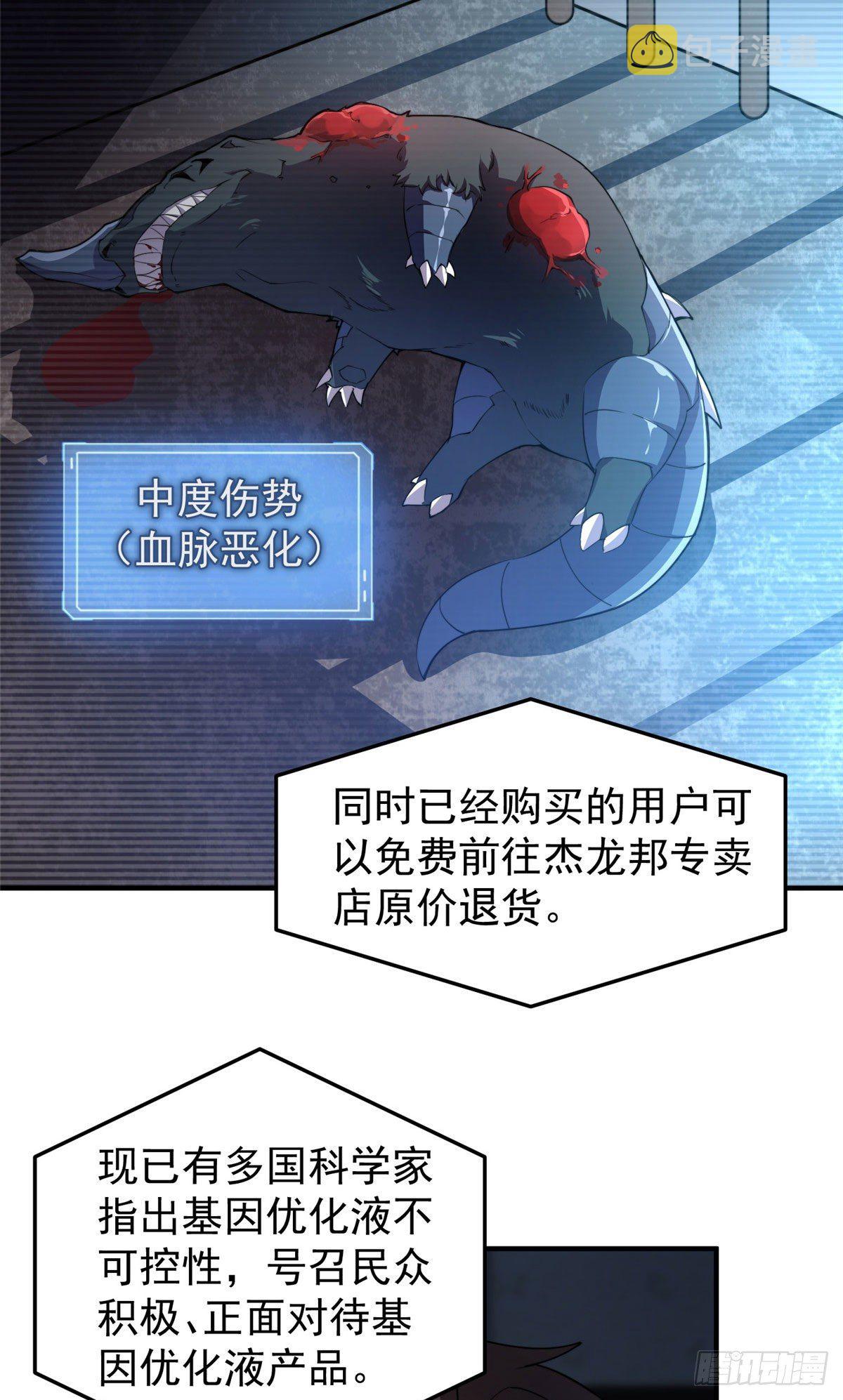 025 冲刺史诗5
