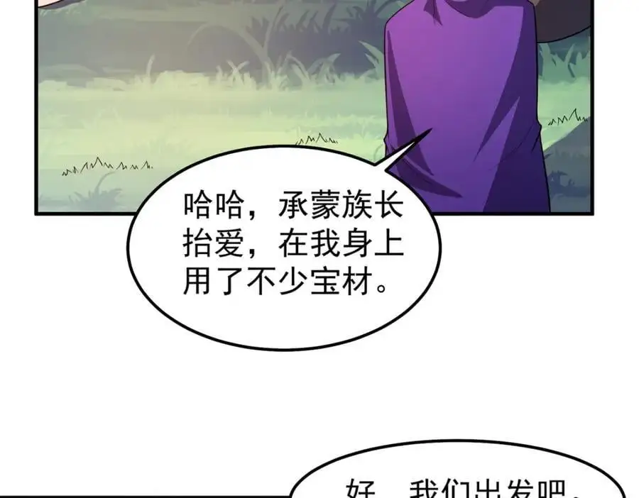 259 整个都绿了138