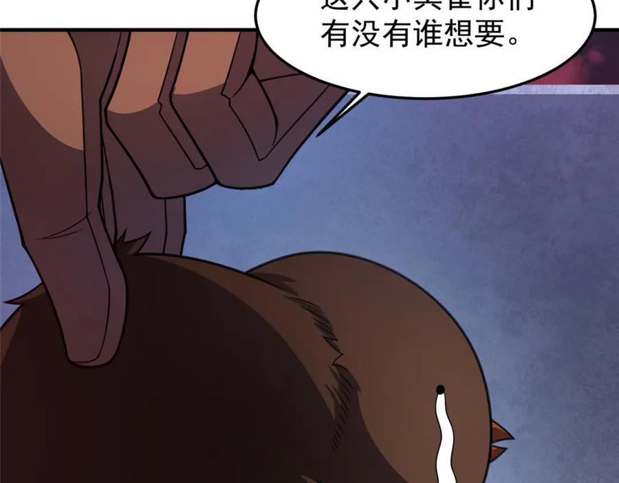 221 收编小麻雀74